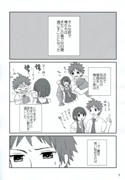 Page 6 of Ryou Omoi de Saisho Kara