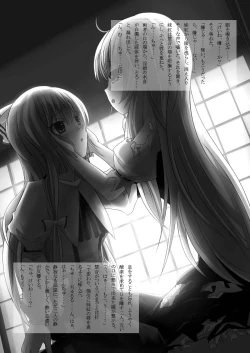 Page 29 of Touhou Ero Hon+