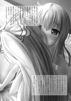 Page 30 of Touhou Ero Hon+