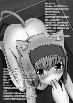 Page 36 of Touhou Ero Hon+