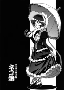 Page 4 of Nyanyanya no Neko Musume