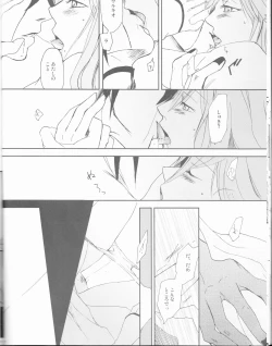 Page 14 of XXX chuchuchu mae