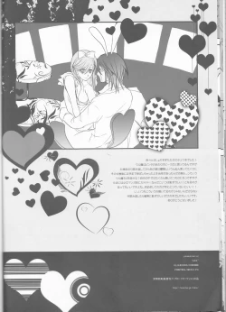 Page 18 of XXX chuchuchu mae