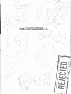 Page 4 of XXX chuchuchu mae