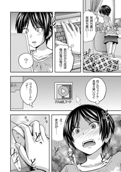 Page 13 of Moog Comics PLUM DX 03