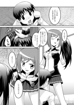 Page 158 of Moog Comics PLUM DX 03