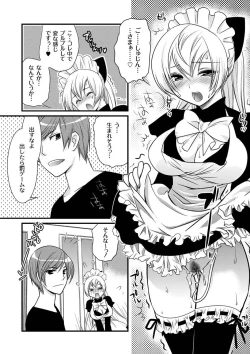 Page 211 of Moog Comics PLUM DX 03