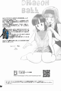 Page 30 of Taresotsu