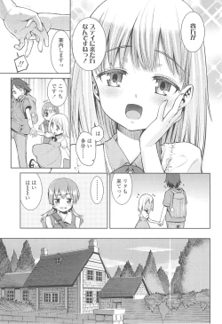 Page 16 of Kyou mo Nekasenaikara