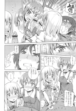 Page 23 of Kyou mo Nekasenaikara