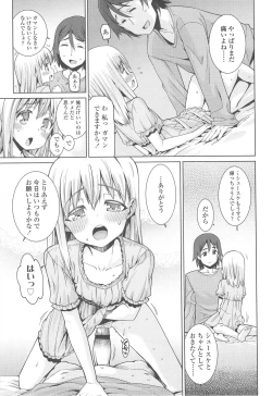 Page 40 of Kyou mo Nekasenaikara