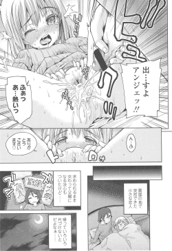 Page 42 of Kyou mo Nekasenaikara