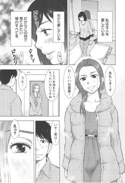 Page 150 of Neburizuma