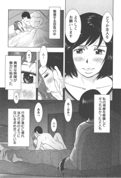 Page 152 of Neburizuma