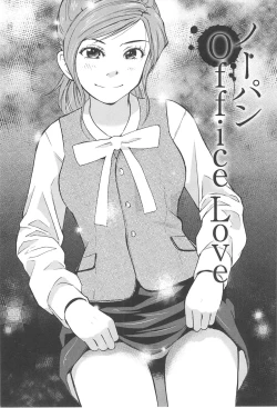 Page 28 of Neburizuma