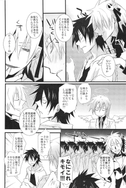 Page 20 of Shinigami-chan ga Yuku