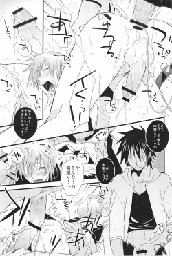 Page 25 of Shinigami-chan ga Yuku