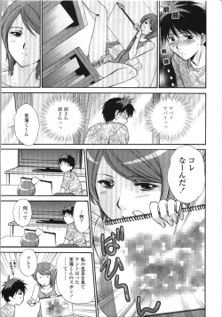 Page 35 of Seme Ane