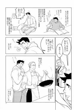 Page 9 of ててとてとてと