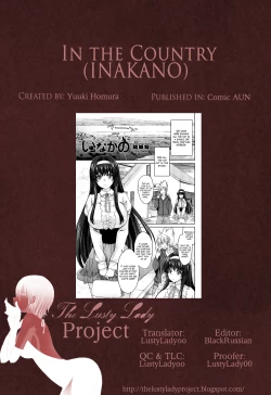 Page 33 of Ane Zukushi Ch. 1-3