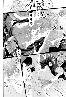 Page 14 of paraphilia