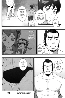 Page 15 of GRATE HEAVEN