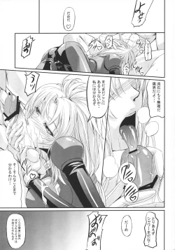 Page 22 of Marida Cruz