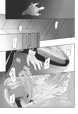 Page 2 of Marida Cruz