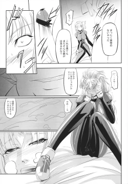 Page 6 of Marida Cruz 2