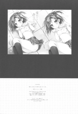 Page 16 of Hentai Ouji no Shintai Sokutei?!