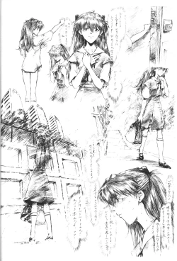 Page 10 of slave ASUKA Kaiteiban