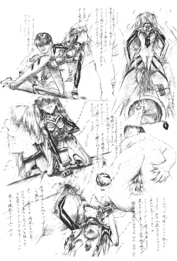 Page 15 of slave ASUKA Kaiteiban