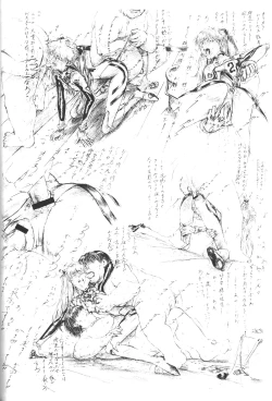 Page 16 of slave ASUKA Kaiteiban