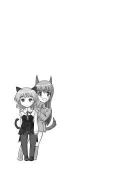 Page 33 of Chin ★ ja Naikara Hazukashiku Naimon!!! | It's Not A Real Dick, So There's Nothing to Be Embarrassed About!!!