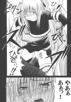 Page 25 of Kyouiku Soushuuhen