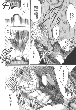 Page 42 of Kyouiku Soushuuhen