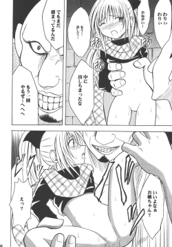 Page 46 of Kyouiku Soushuuhen