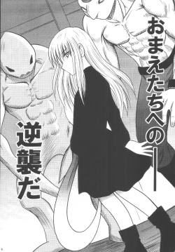 Page 5 of Kyouiku Soushuuhen