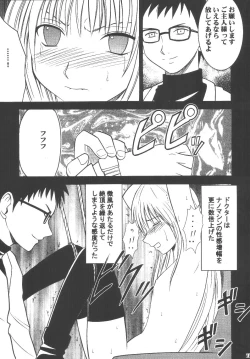 Page 83 of Kyouiku Soushuuhen