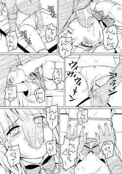 Page 17 of Otonayou no Omocha