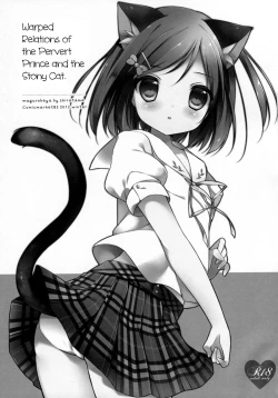 Page 3 of Hentai Ouji to Warawanai Neko no Ibitsu na Kankei.