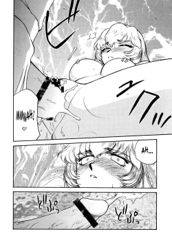 Page 22 of Nise Dragon Blood 12.5