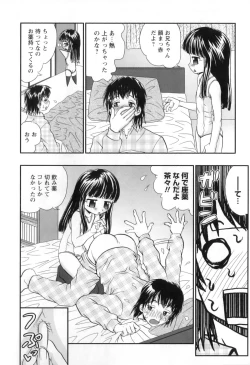 Page 101 of Miko Miko Saitama