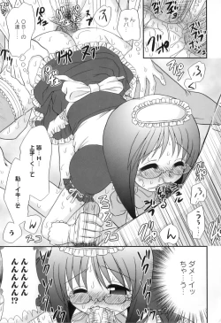 Page 130 of Miko Miko Saitama