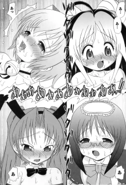 Page 131 of Miko Miko Saitama