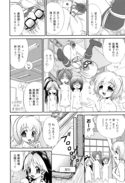 Page 137 of Miko Miko Saitama