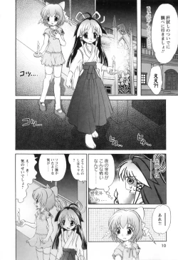 Page 13 of Miko Miko Saitama