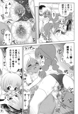 Page 46 of Miko Miko Saitama