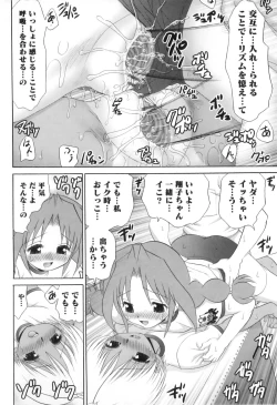 Page 47 of Miko Miko Saitama