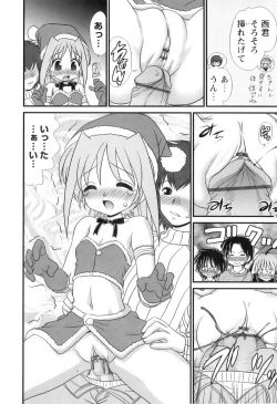 Page 55 of Miko Miko Saitama